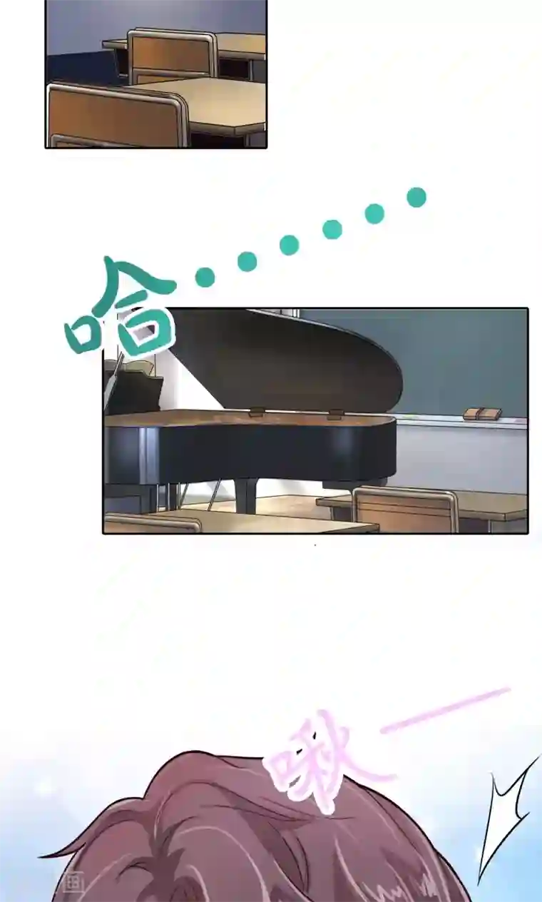 学霸哥哥转型中第74话 震惊，校花竟被迫做这种事！