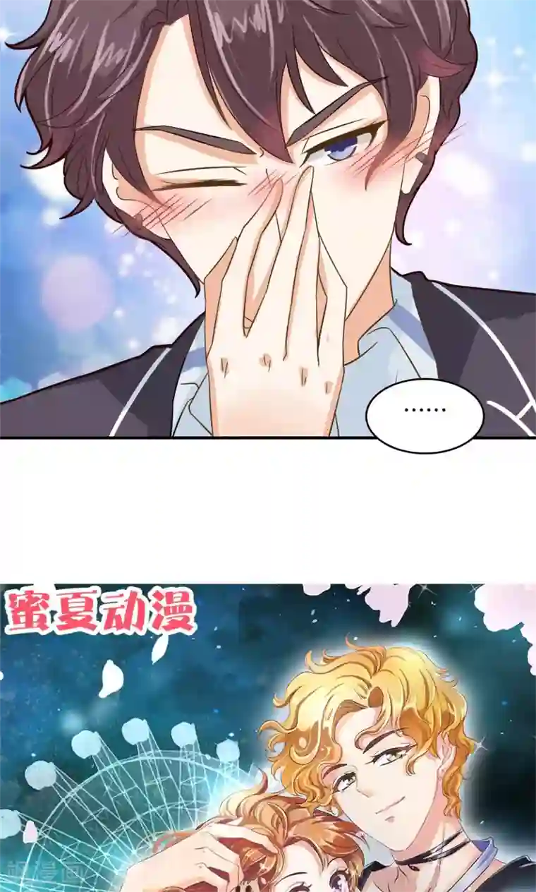 学霸哥哥转型中第74话 震惊，校花竟被迫做这种事！