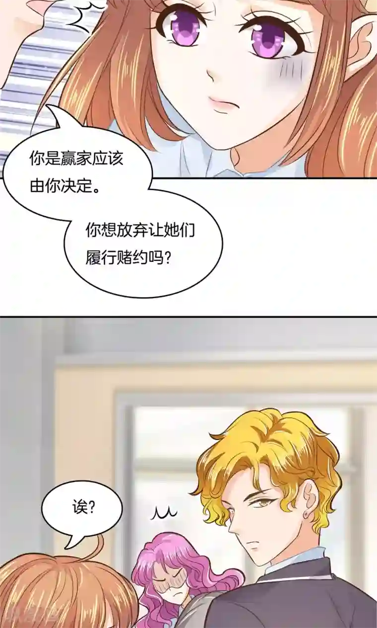 学霸哥哥转型中第74话 震惊，校花竟被迫做这种事！