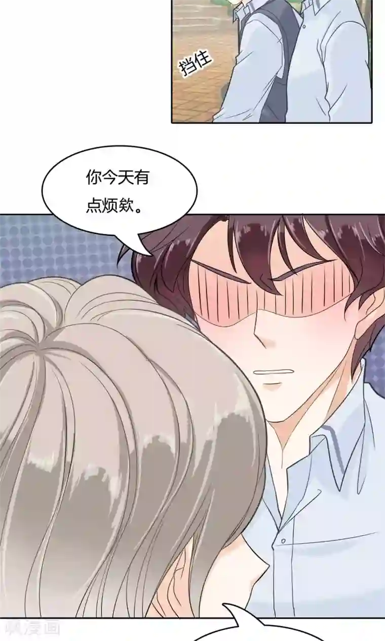 学霸哥哥转型中第75话 看到了不应看的东西