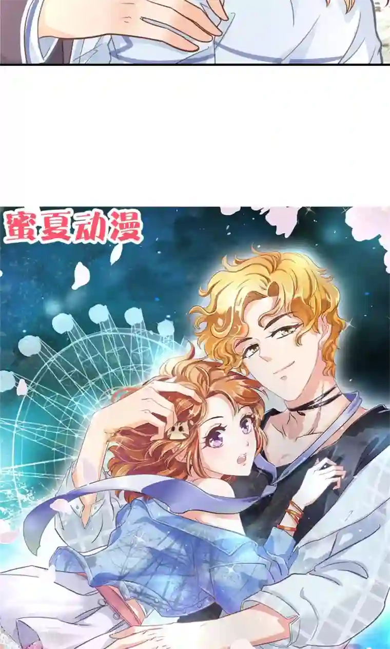 学霸哥哥转型中第77话 当面挑衅