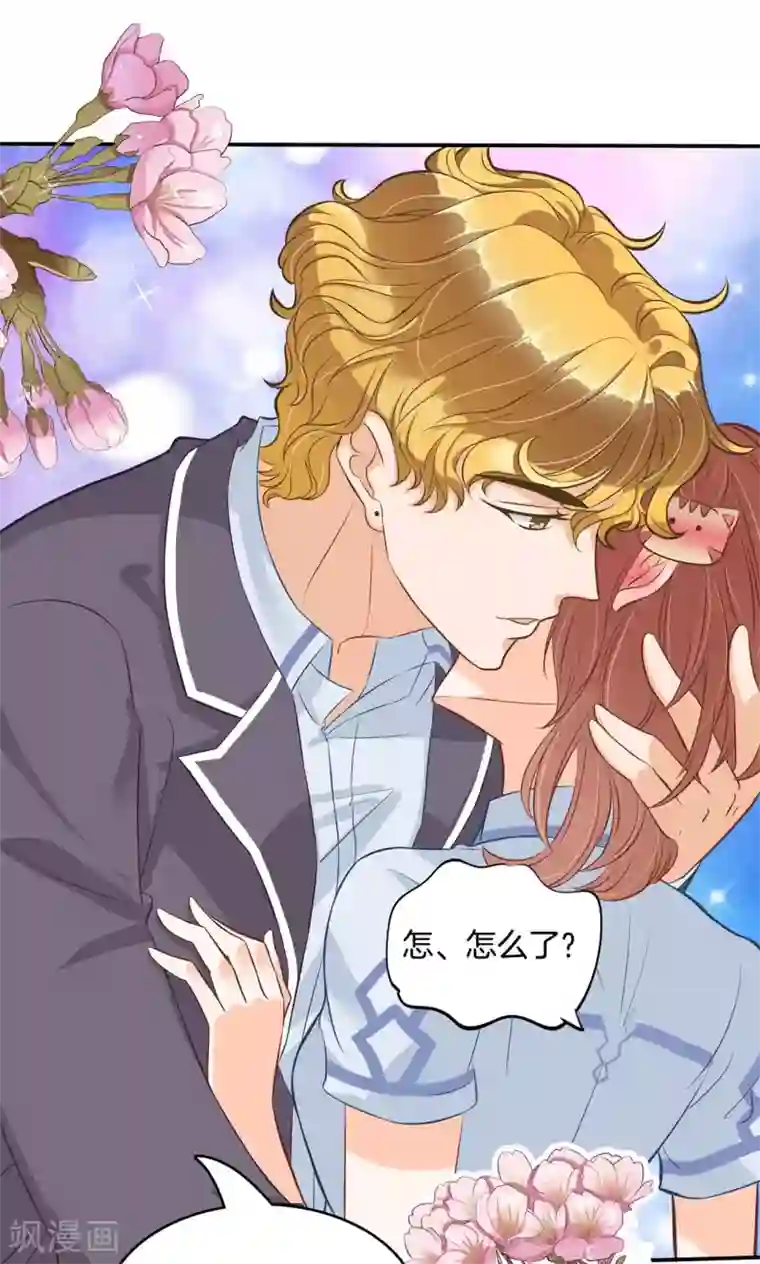 学霸哥哥转型中第77话 当面挑衅