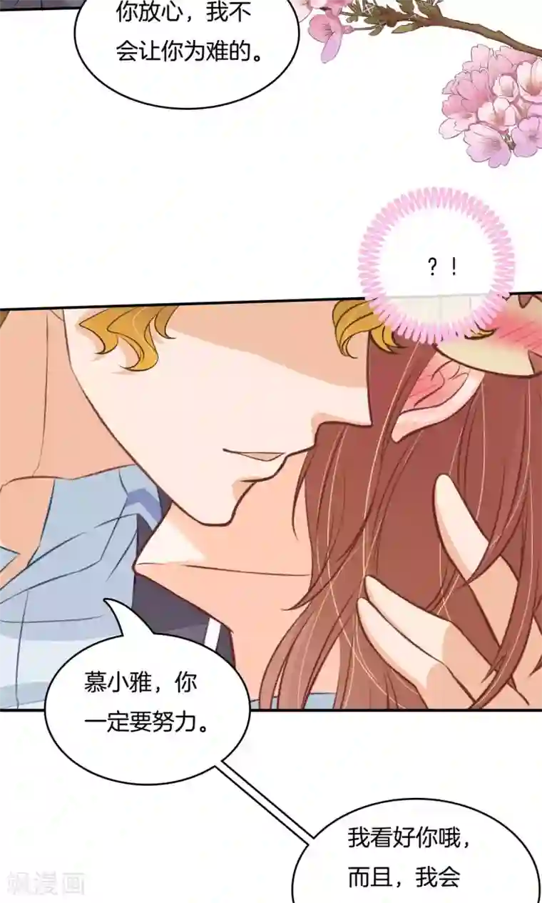 学霸哥哥转型中第77话 当面挑衅