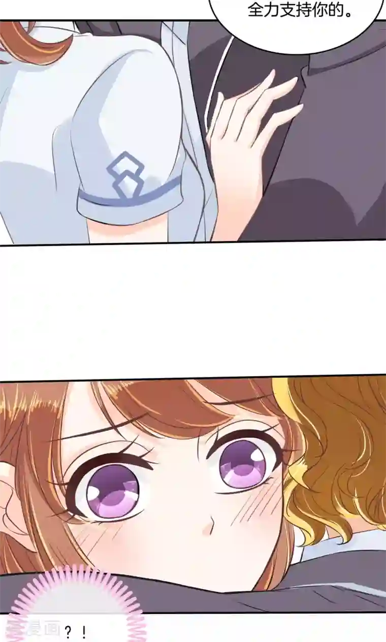 学霸哥哥转型中第77话 当面挑衅