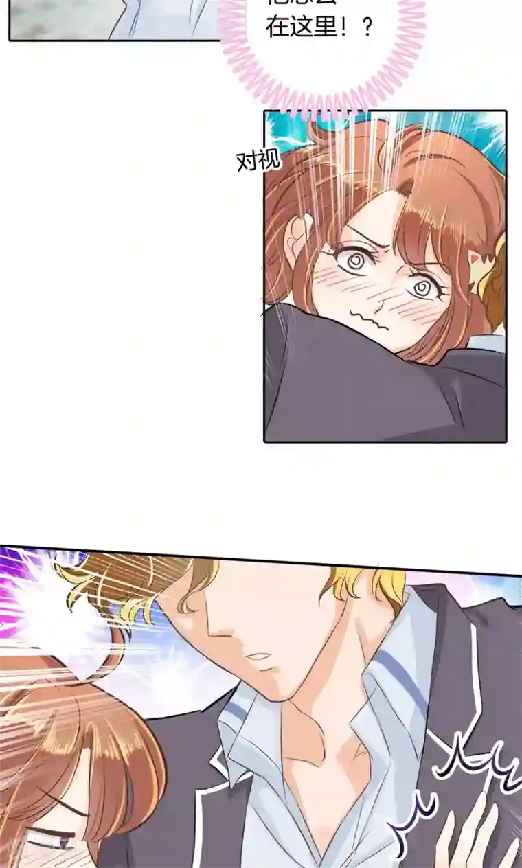 学霸哥哥转型中第77话 当面挑衅