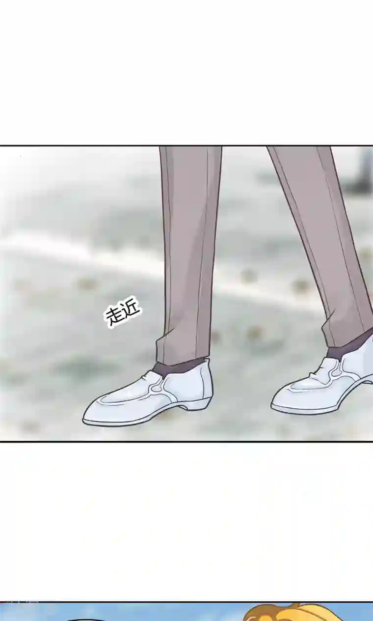 学霸哥哥转型中第79话 不可言说的恩怨纠葛