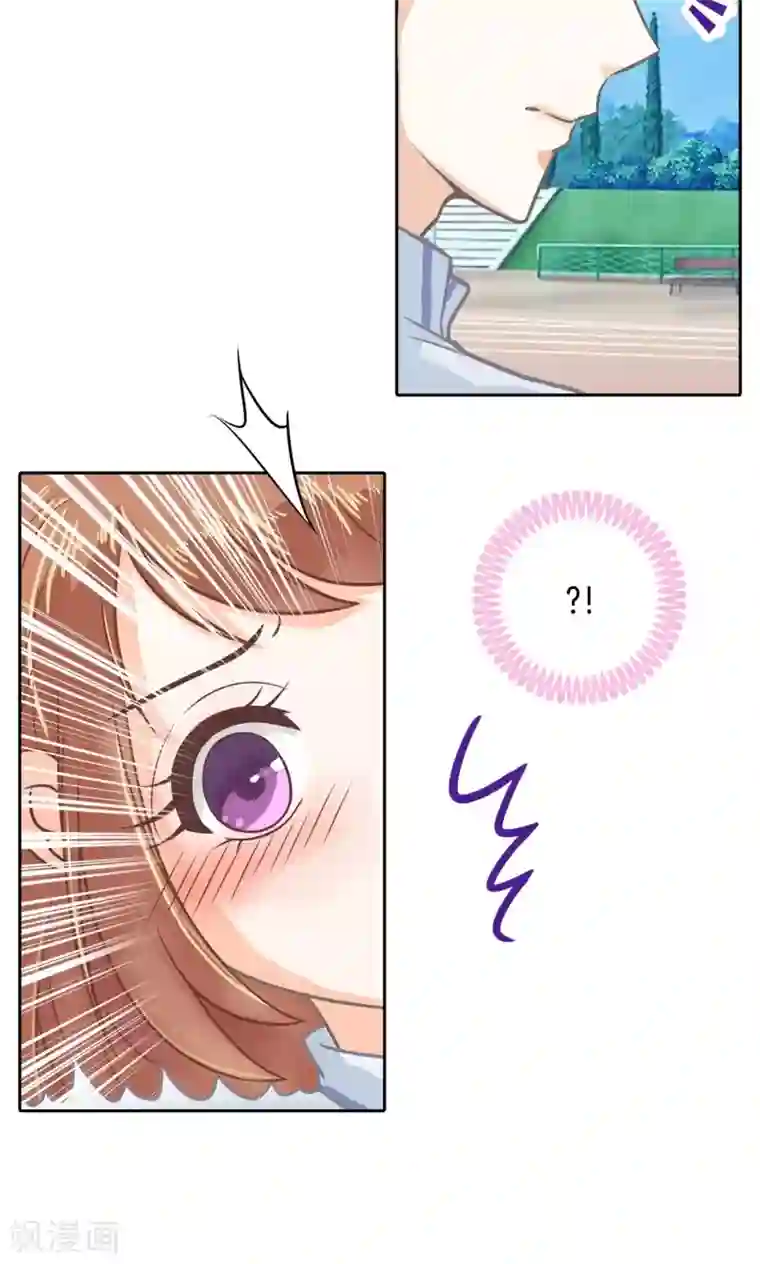 学霸哥哥转型中第80话 心烦意乱