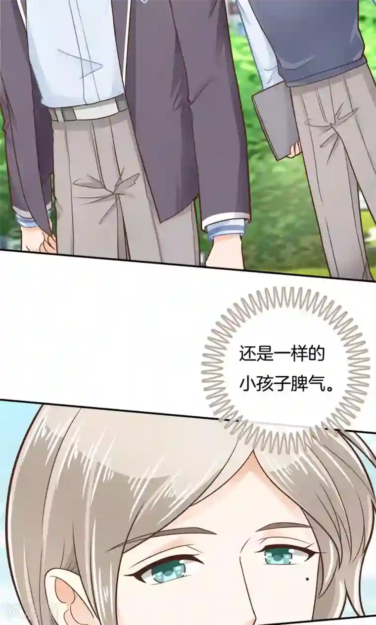 学霸哥哥转型中第80话 心烦意乱