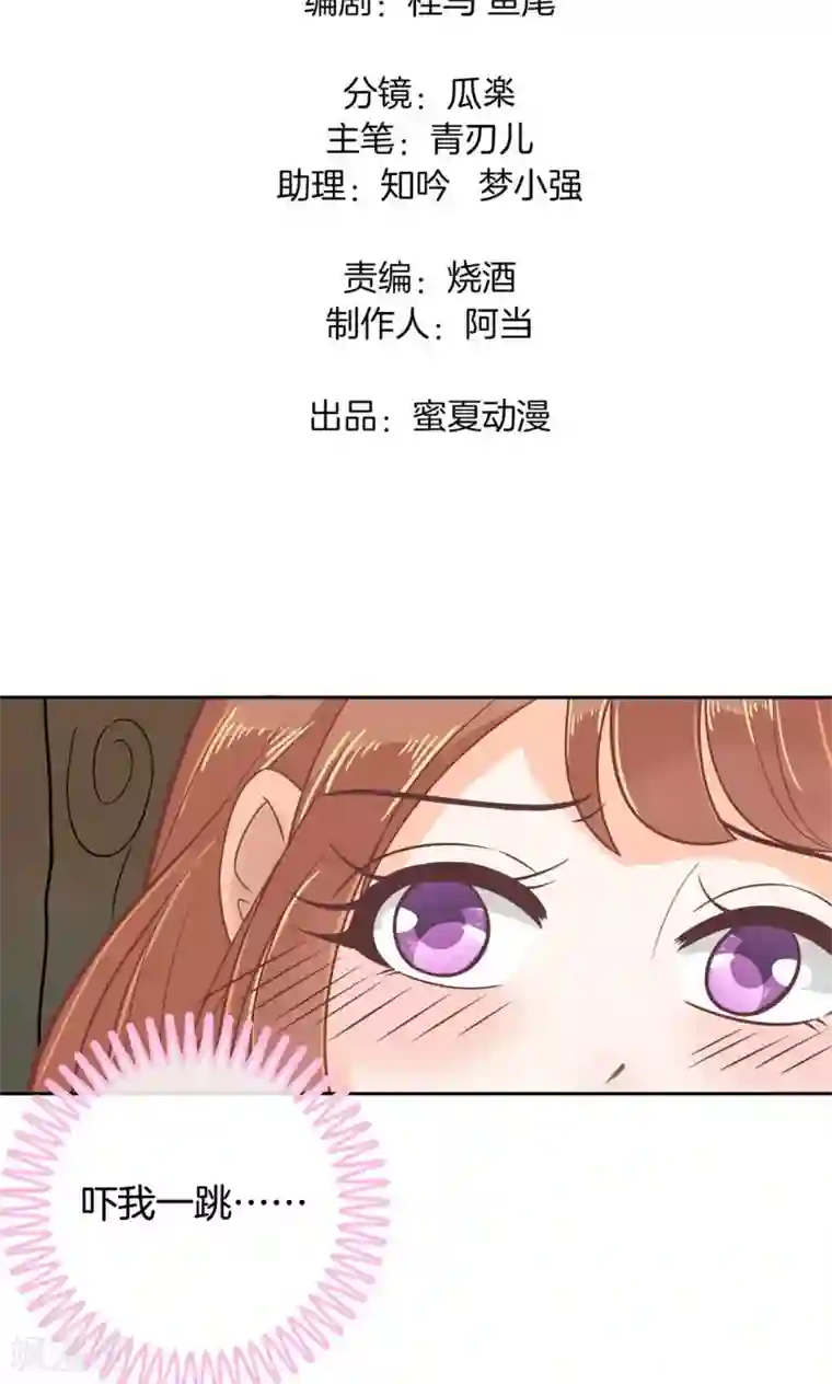 学霸哥哥转型中第81话 我就去看看不干别的
