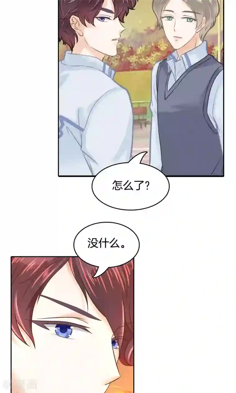学霸哥哥转型中第81话 我就去看看不干别的