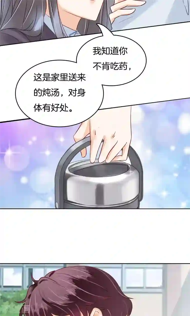 学霸哥哥转型中第82话 撞个正着