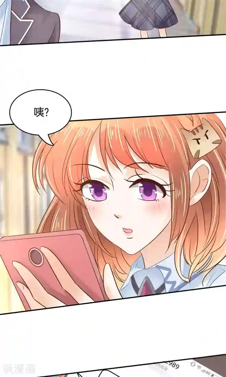 学霸哥哥转型中第82话 撞个正着
