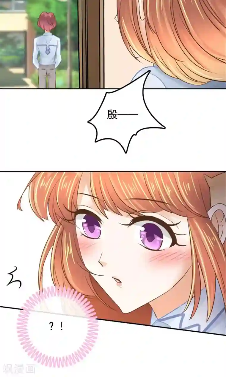 学霸哥哥转型中第82话 撞个正着