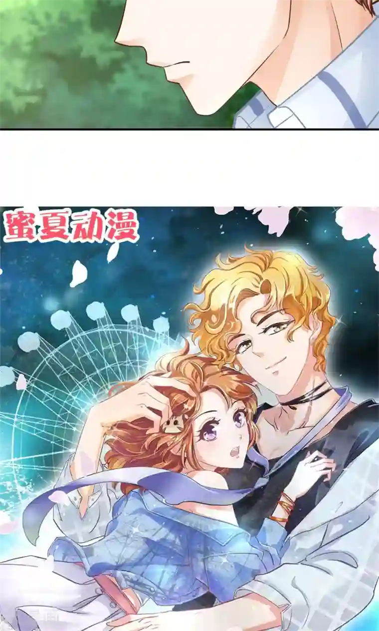 学霸哥哥转型中第83话 别说话，吻我