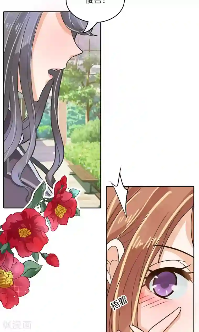 学霸哥哥转型中第83话 别说话，吻我