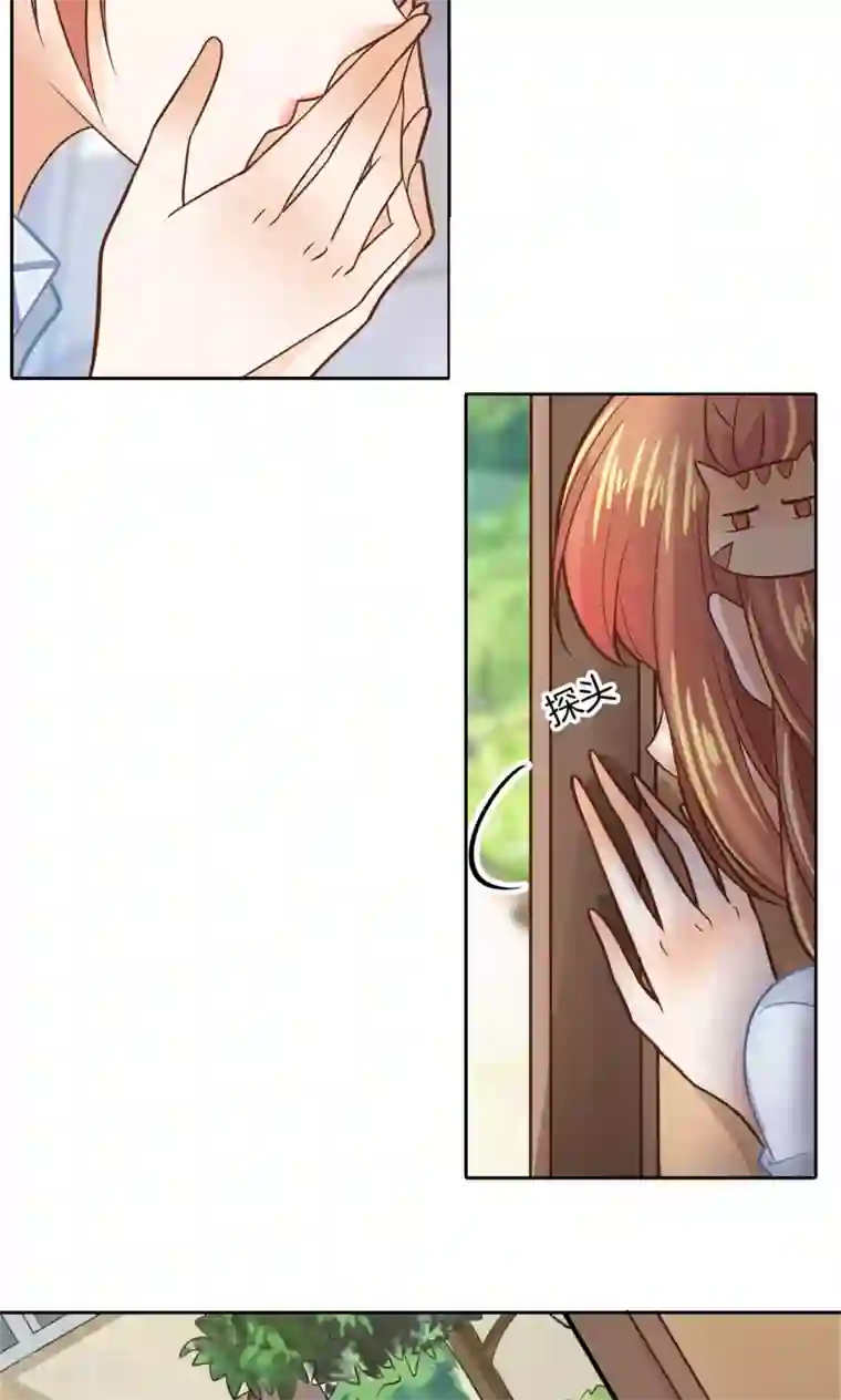 学霸哥哥转型中第84话 看到了不该看的事