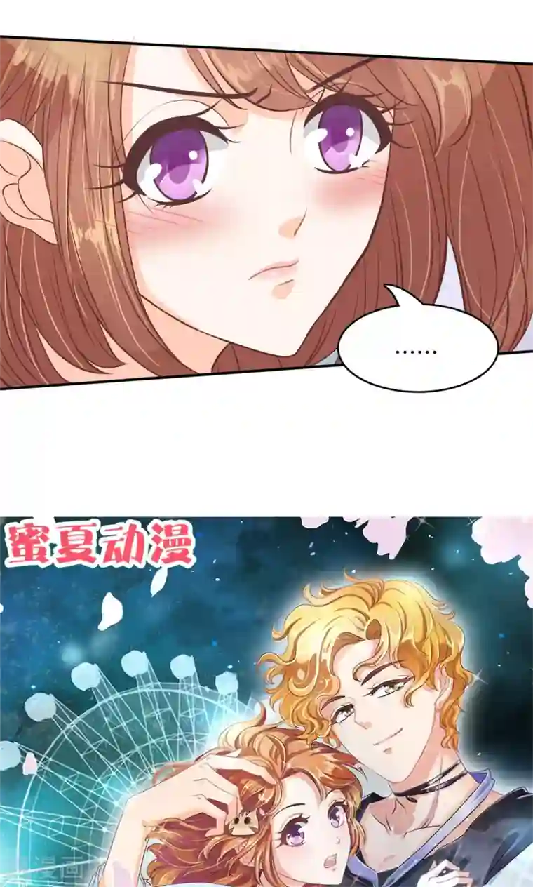 学霸哥哥转型中第85话 就不让，你想怎么样？