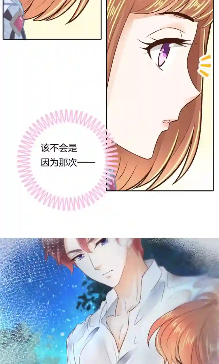 学霸哥哥转型中第85话 就不让，你想怎么样？