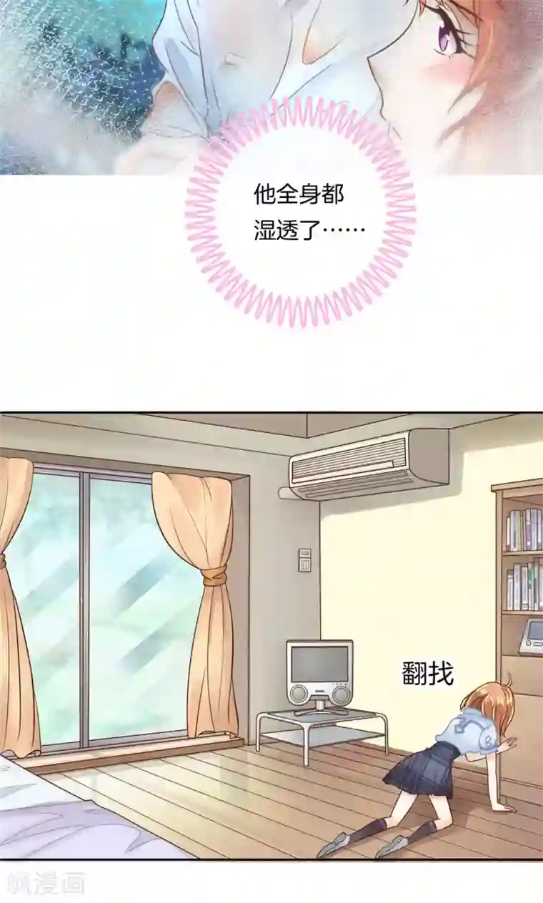 学霸哥哥转型中第85话 就不让，你想怎么样？