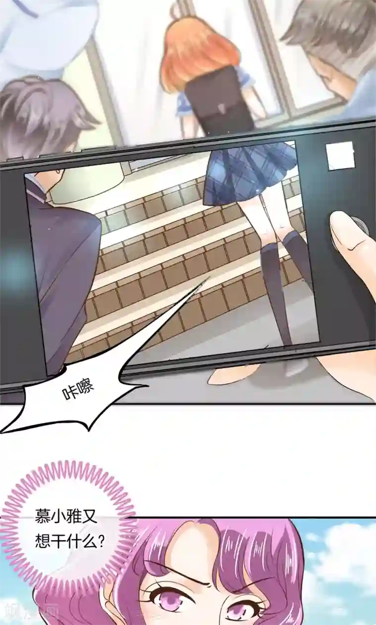 学霸哥哥转型中第85话 就不让，你想怎么样？