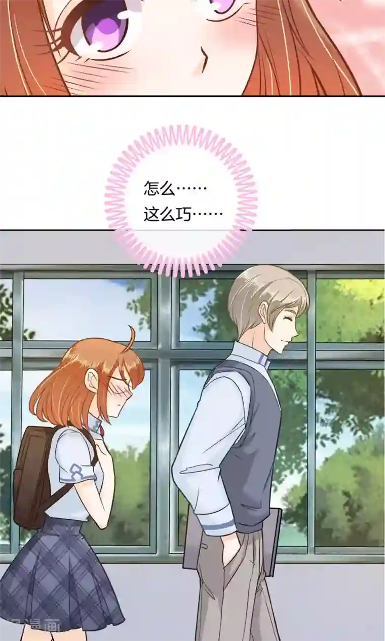 学霸哥哥转型中第86话 劝人也是有技巧的