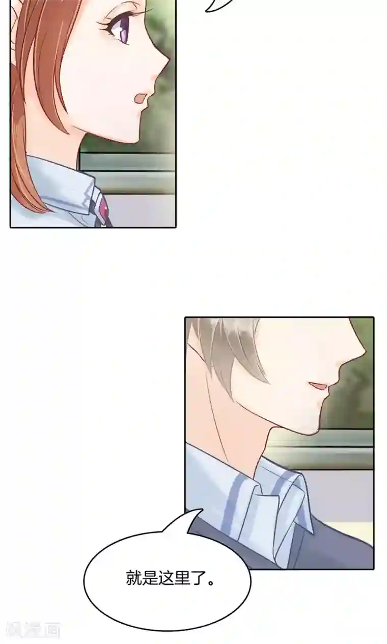 学霸哥哥转型中第86话 劝人也是有技巧的