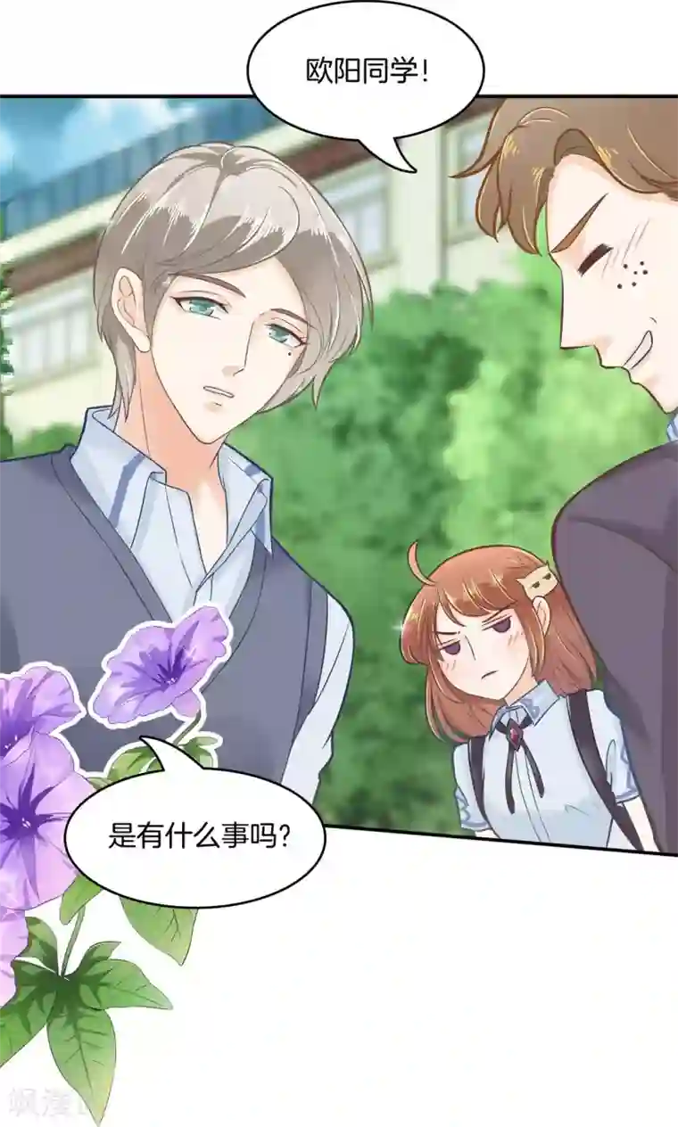 学霸哥哥转型中第86话 劝人也是有技巧的