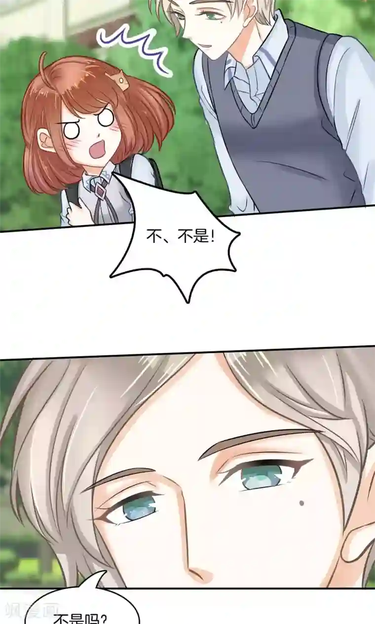 学霸哥哥转型中第86话 劝人也是有技巧的