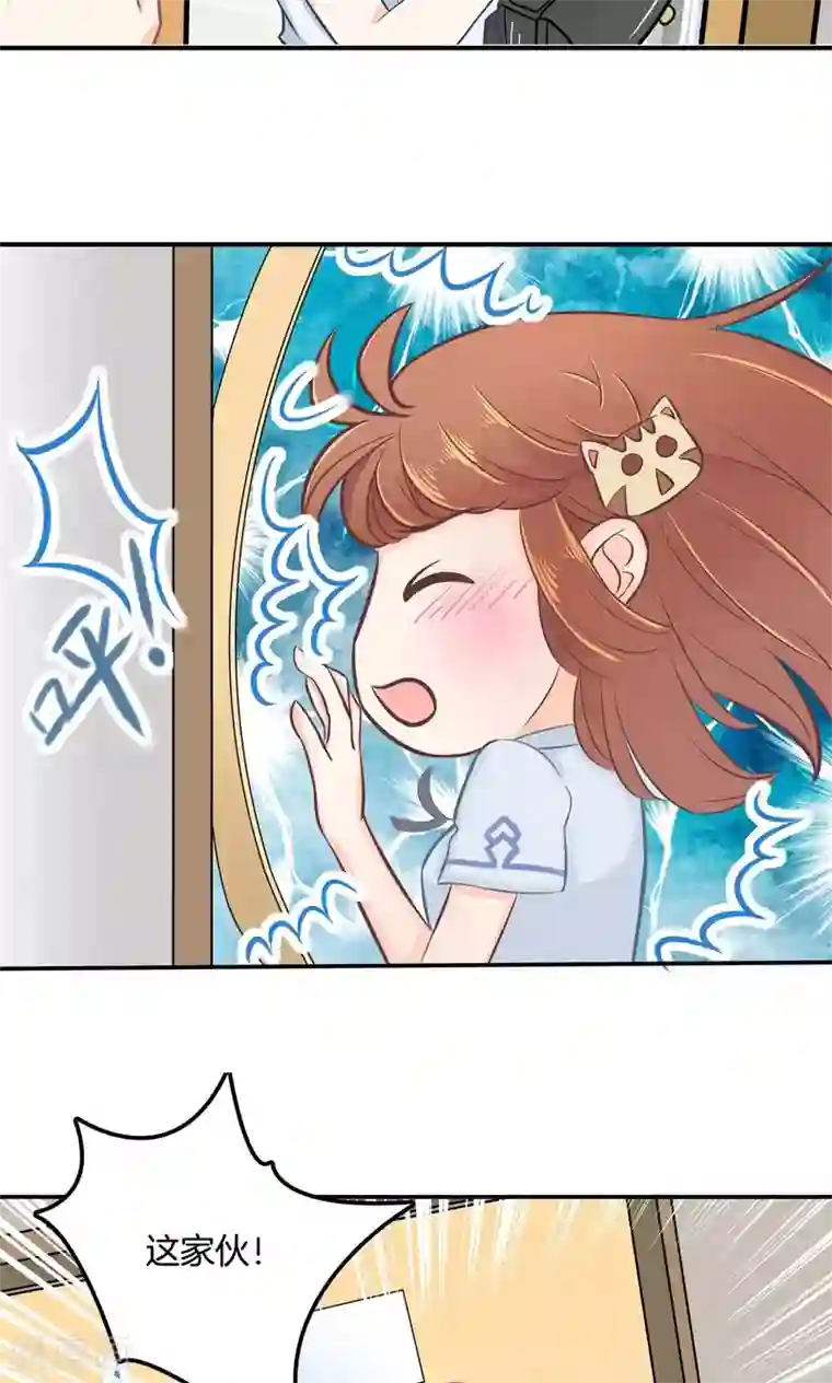 学霸哥哥转型中第87话 你有本事开门啊！