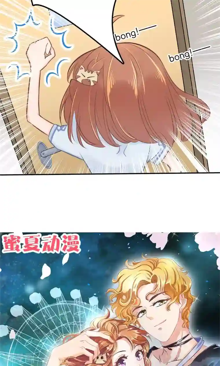 学霸哥哥转型中第87话 你有本事开门啊！
