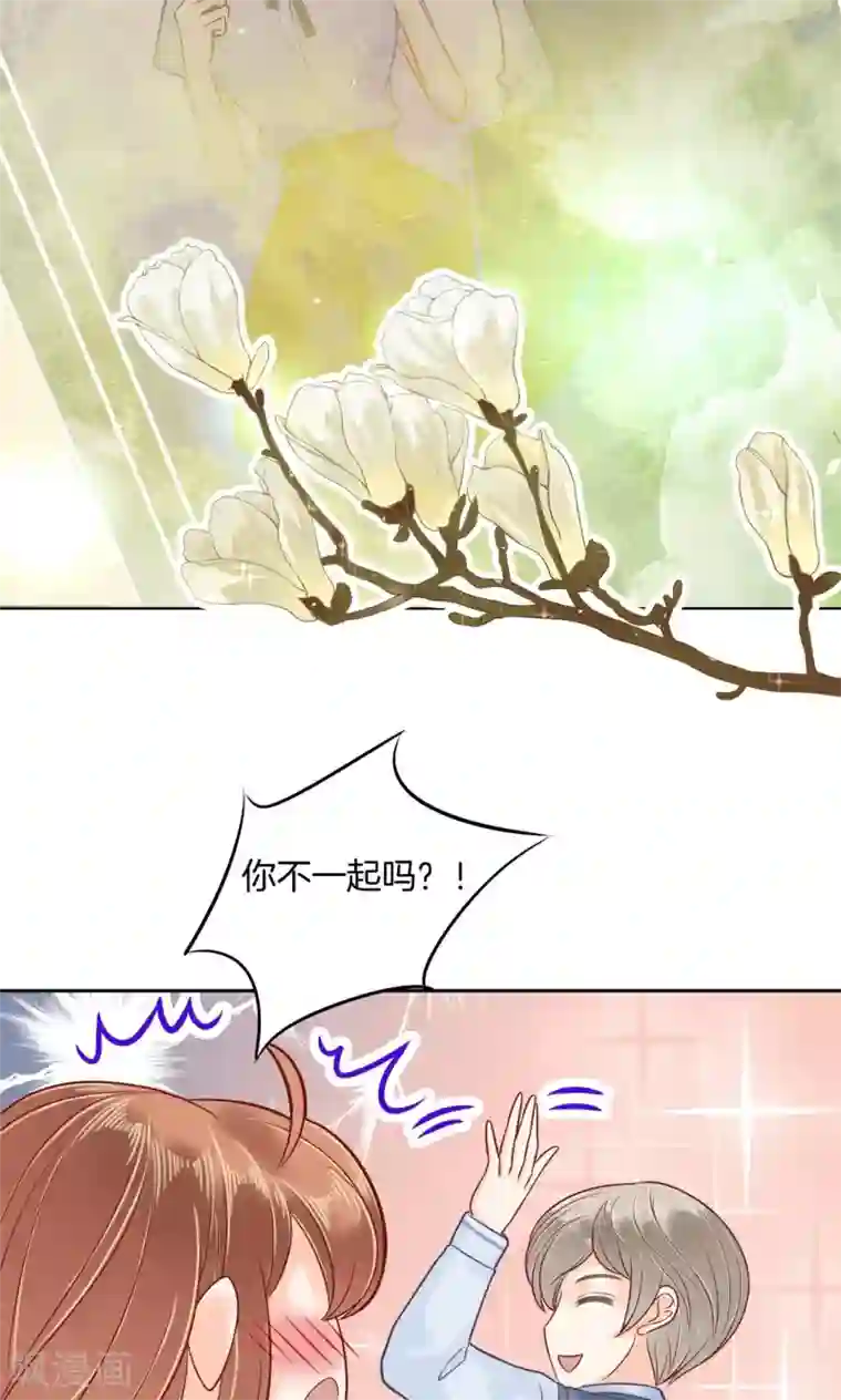 学霸哥哥转型中第87话 你有本事开门啊！