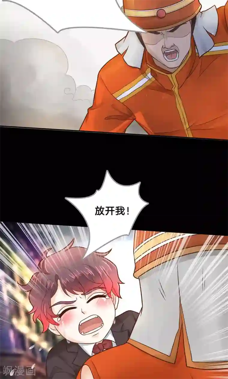 学霸哥哥转型中第90话 最痛苦的过往