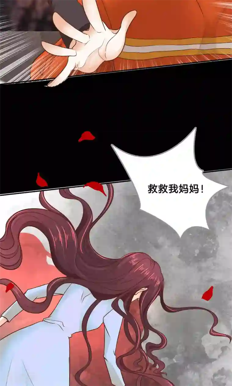 学霸哥哥转型中第90话 最痛苦的过往