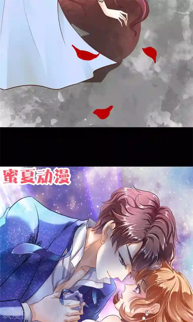 学霸哥哥转型中第90话 最痛苦的过往