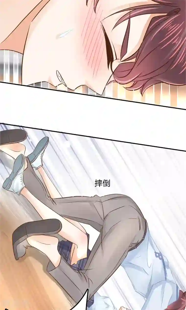 学霸哥哥转型中第90话 最痛苦的过往