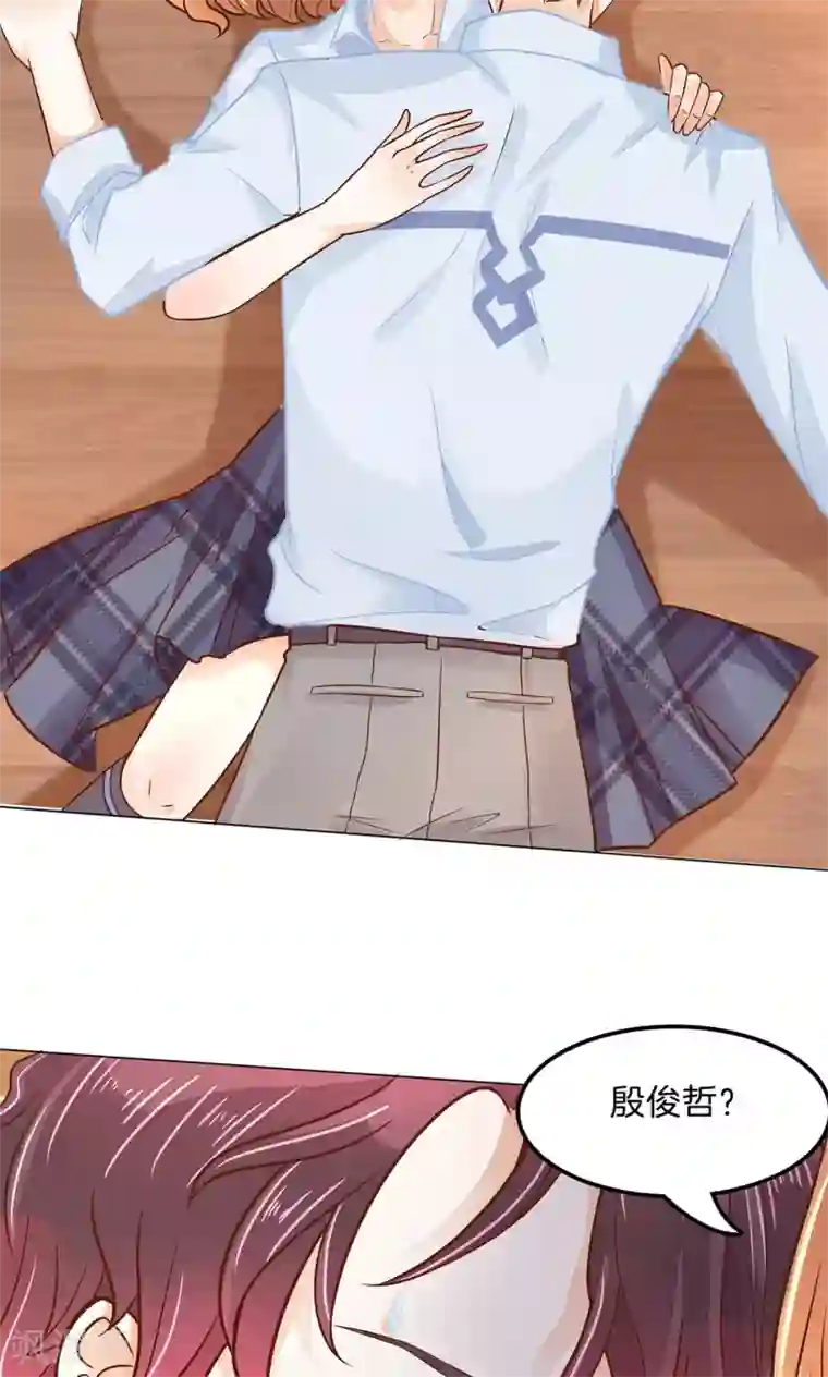 学霸哥哥转型中第90话 最痛苦的过往