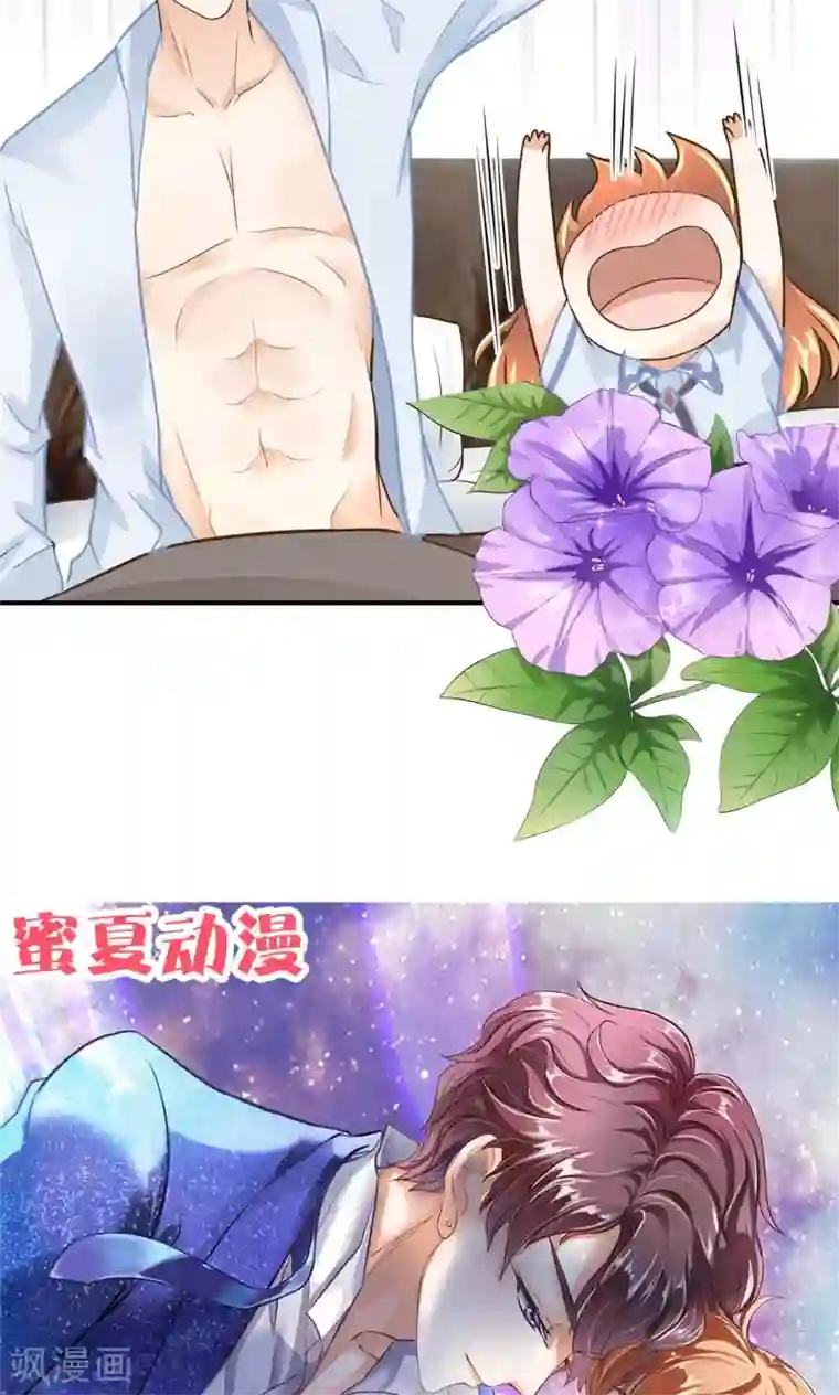 学霸哥哥转型中第91话 好好说话，别脱衣服