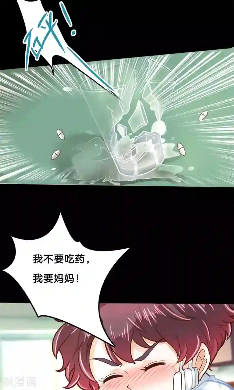 学霸哥哥转型中第91话 好好说话，别脱衣服