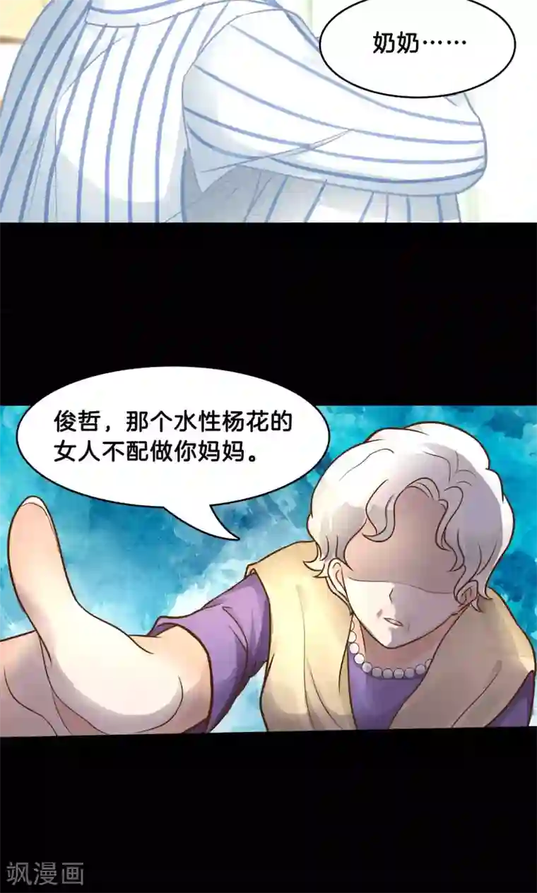 学霸哥哥转型中第91话 好好说话，别脱衣服