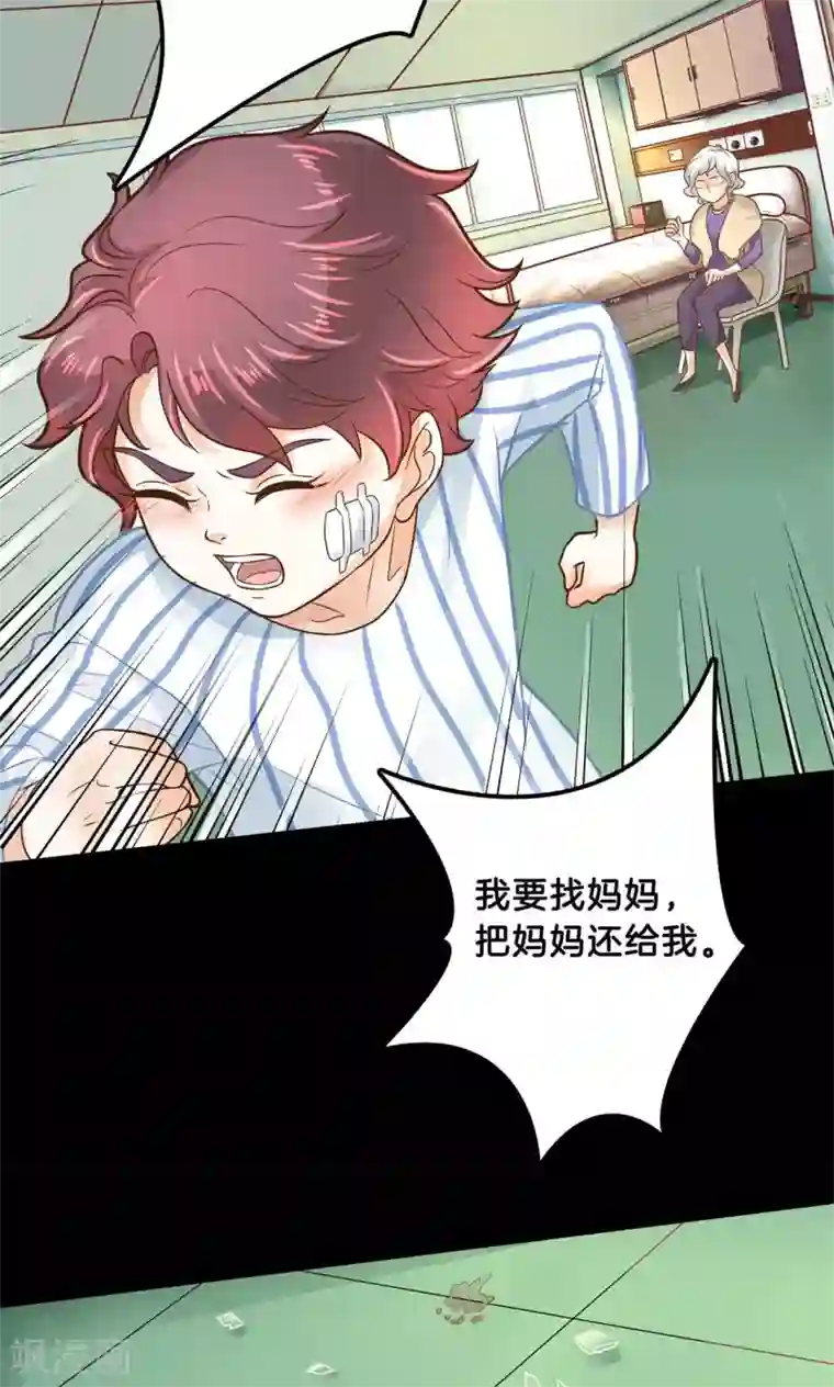 学霸哥哥转型中第91话 好好说话，别脱衣服