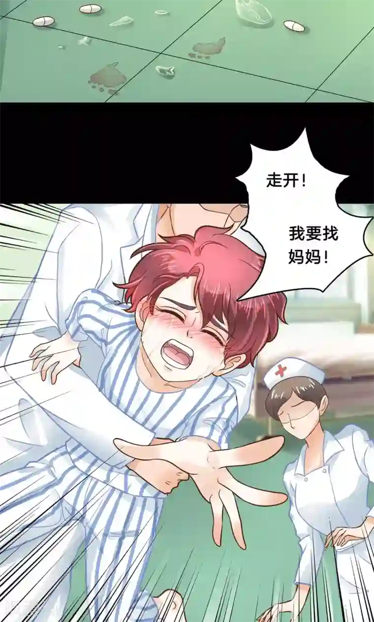 学霸哥哥转型中第91话 好好说话，别脱衣服