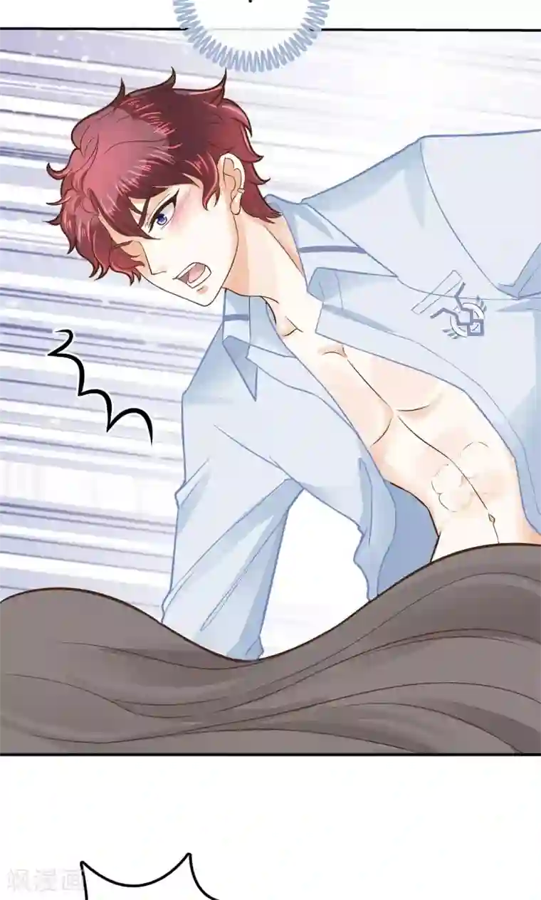 学霸哥哥转型中第91话 好好说话，别脱衣服