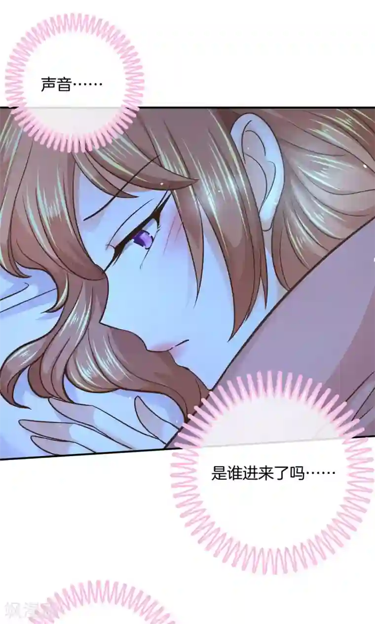 学霸哥哥转型中第93话 圣诞特刊 皎洁心愿2