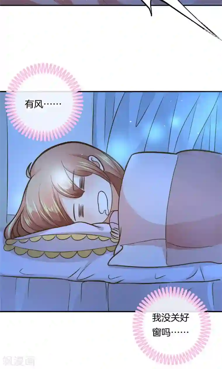 学霸哥哥转型中第93话 圣诞特刊 皎洁心愿2