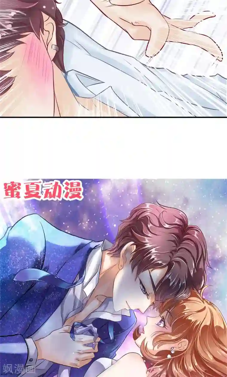 学霸哥哥转型中第94话 不是你想的那种关系