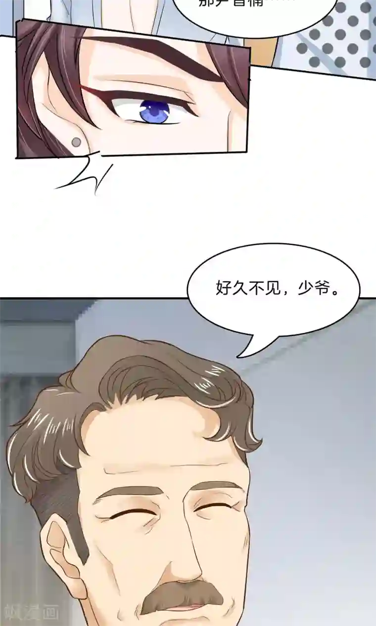 学霸哥哥转型中第95话 别再出现在我面前！