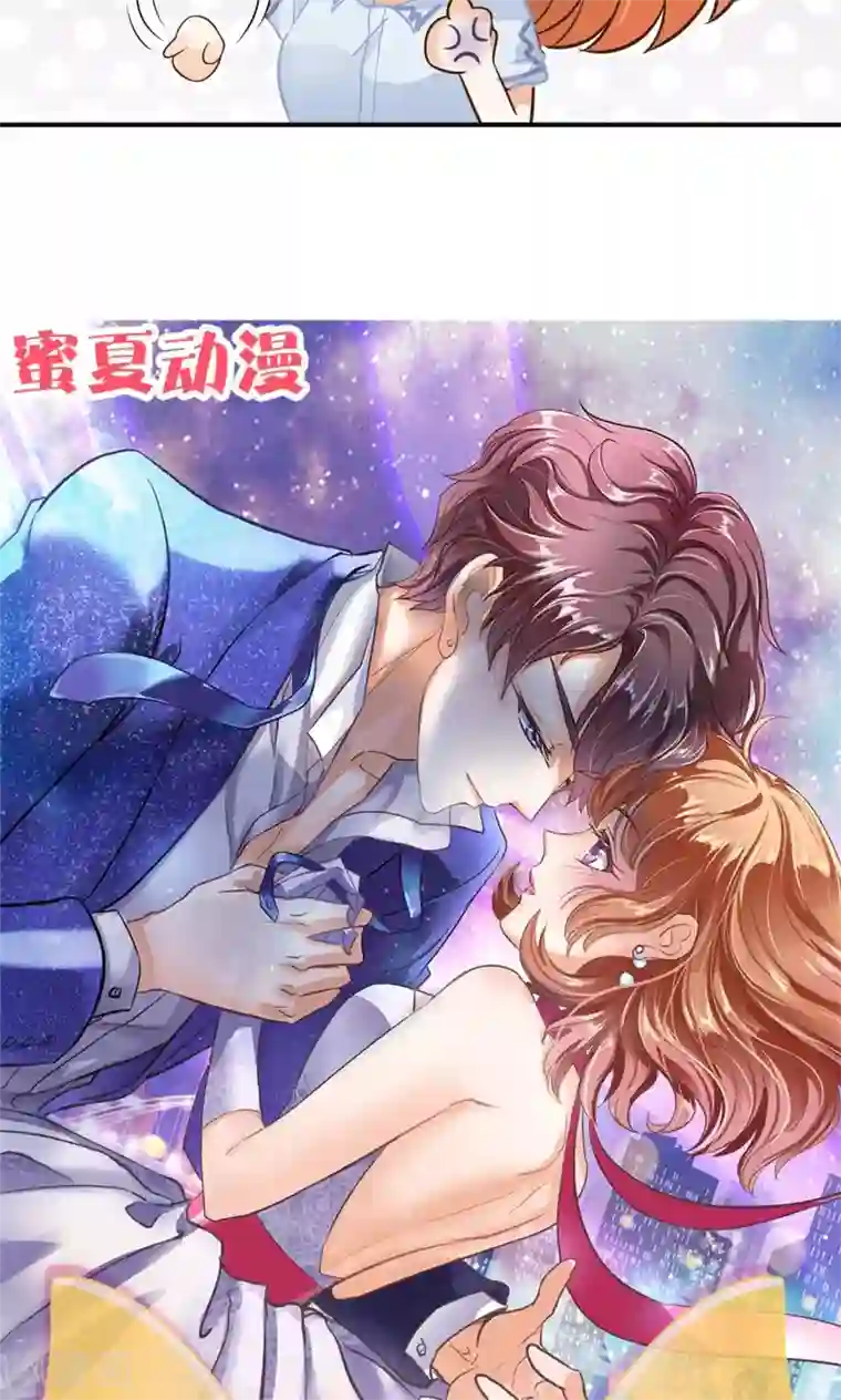 学霸哥哥转型中第96话 彼此特别的存在