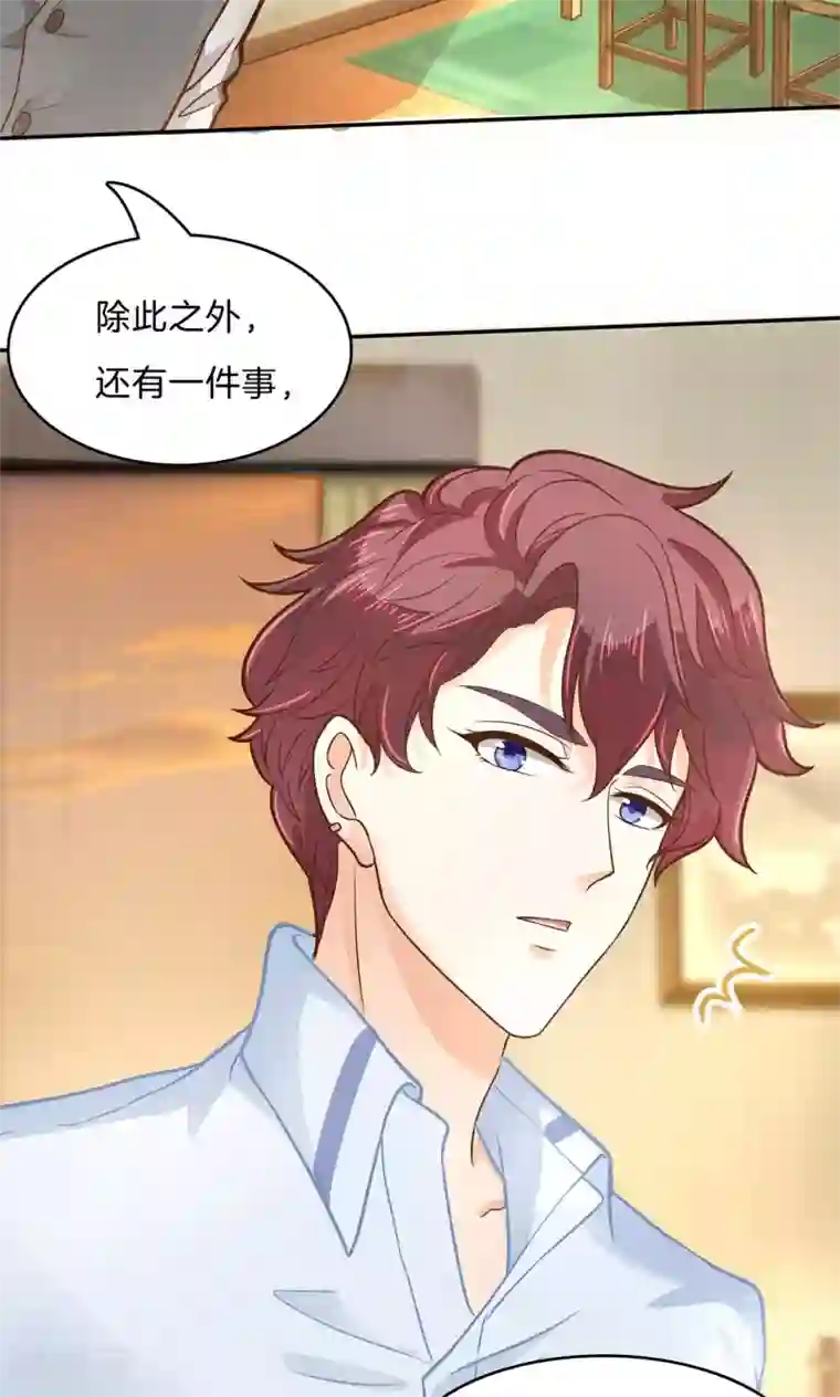 学霸哥哥转型中第96话 彼此特别的存在