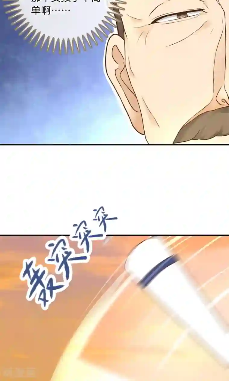 学霸哥哥转型中第96话 彼此特别的存在