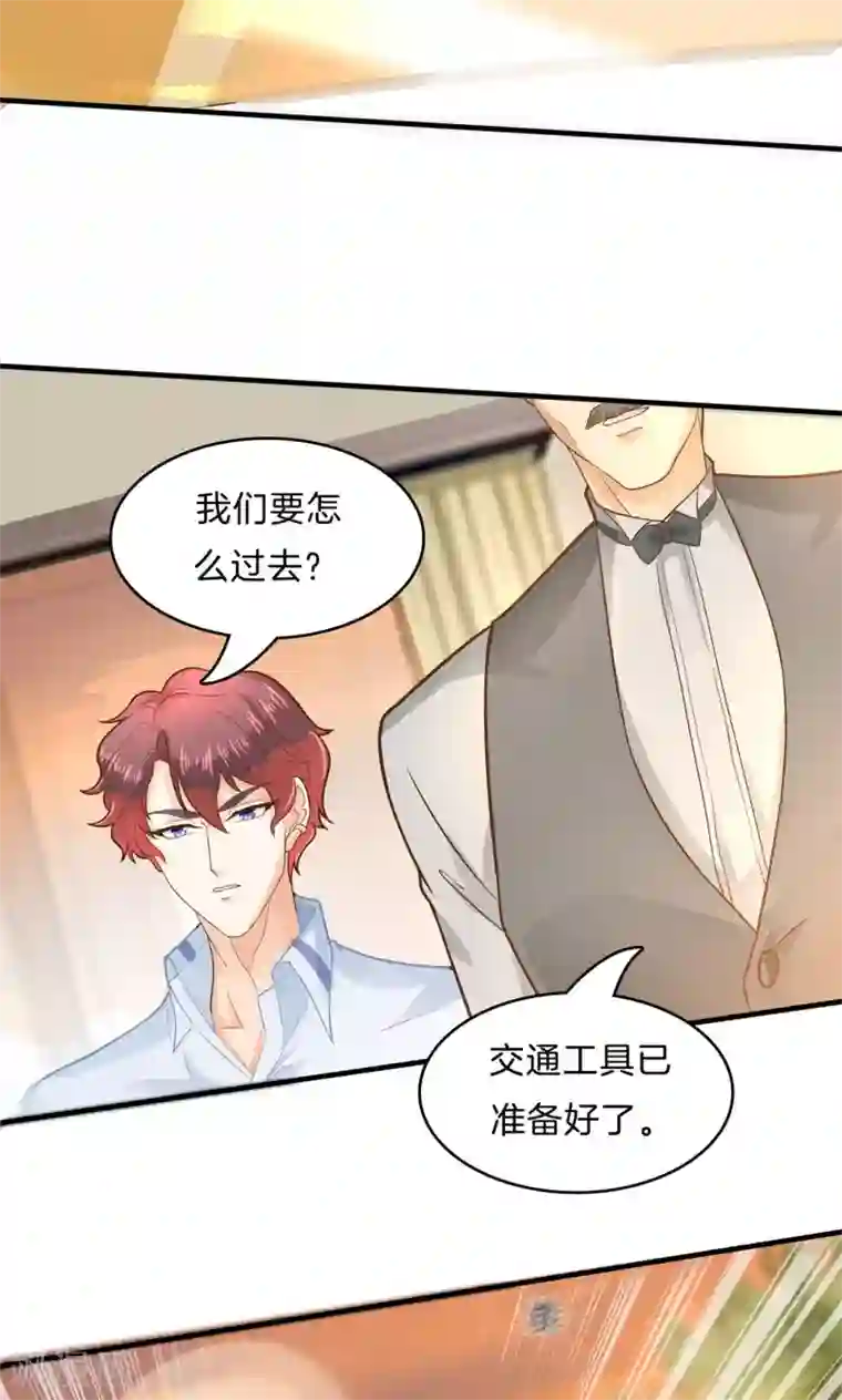 学霸哥哥转型中第96话 彼此特别的存在